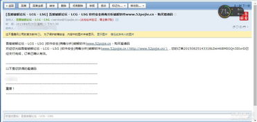 录音软件与互联网域名注册服务 数字化时代的精品选择