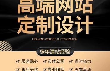 南昌企业网站建设与域名注册服务指南 一站式打造线上品牌